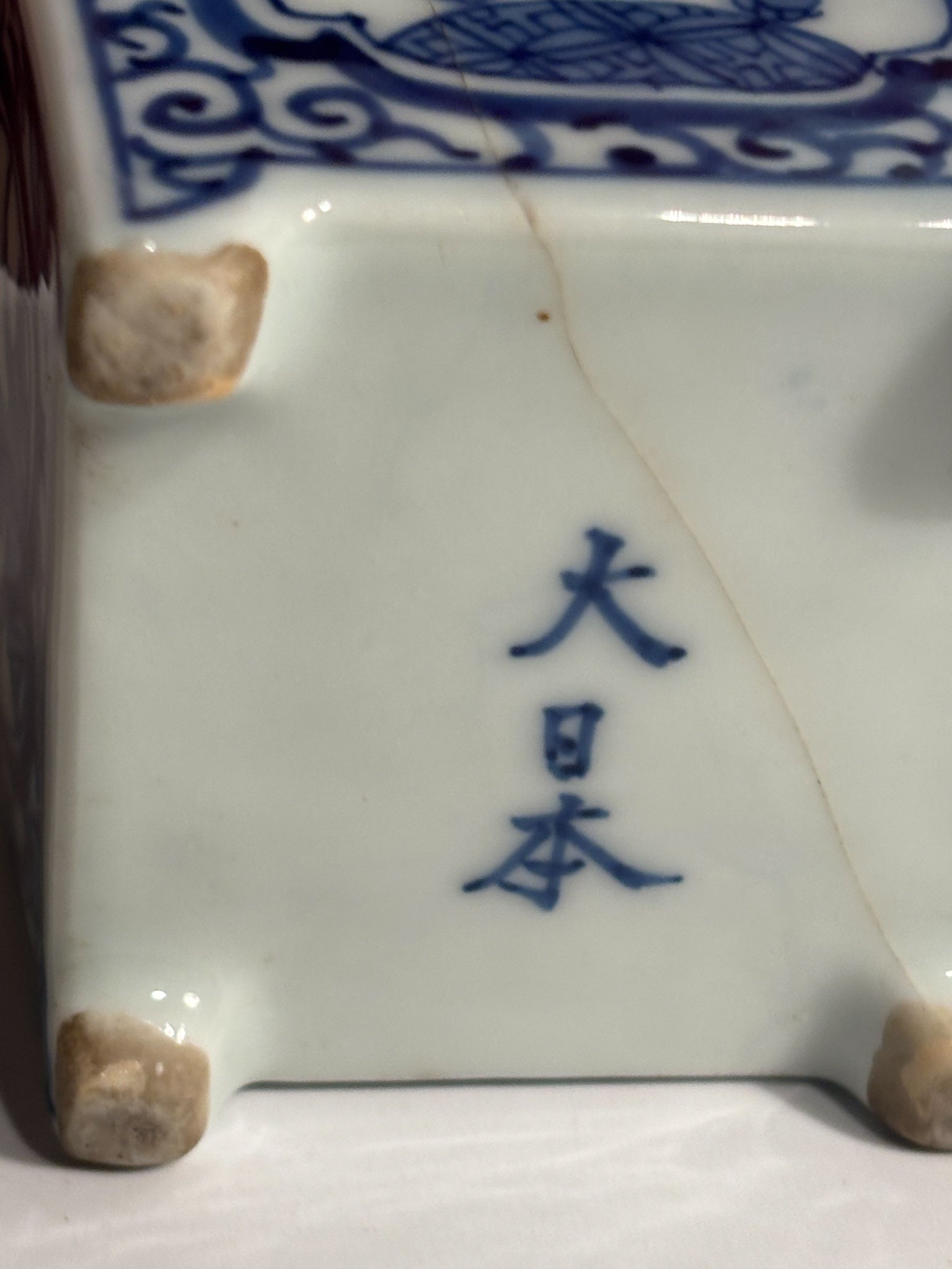 Small Hand-Painted Chinese Porcelain Potiche 1950s