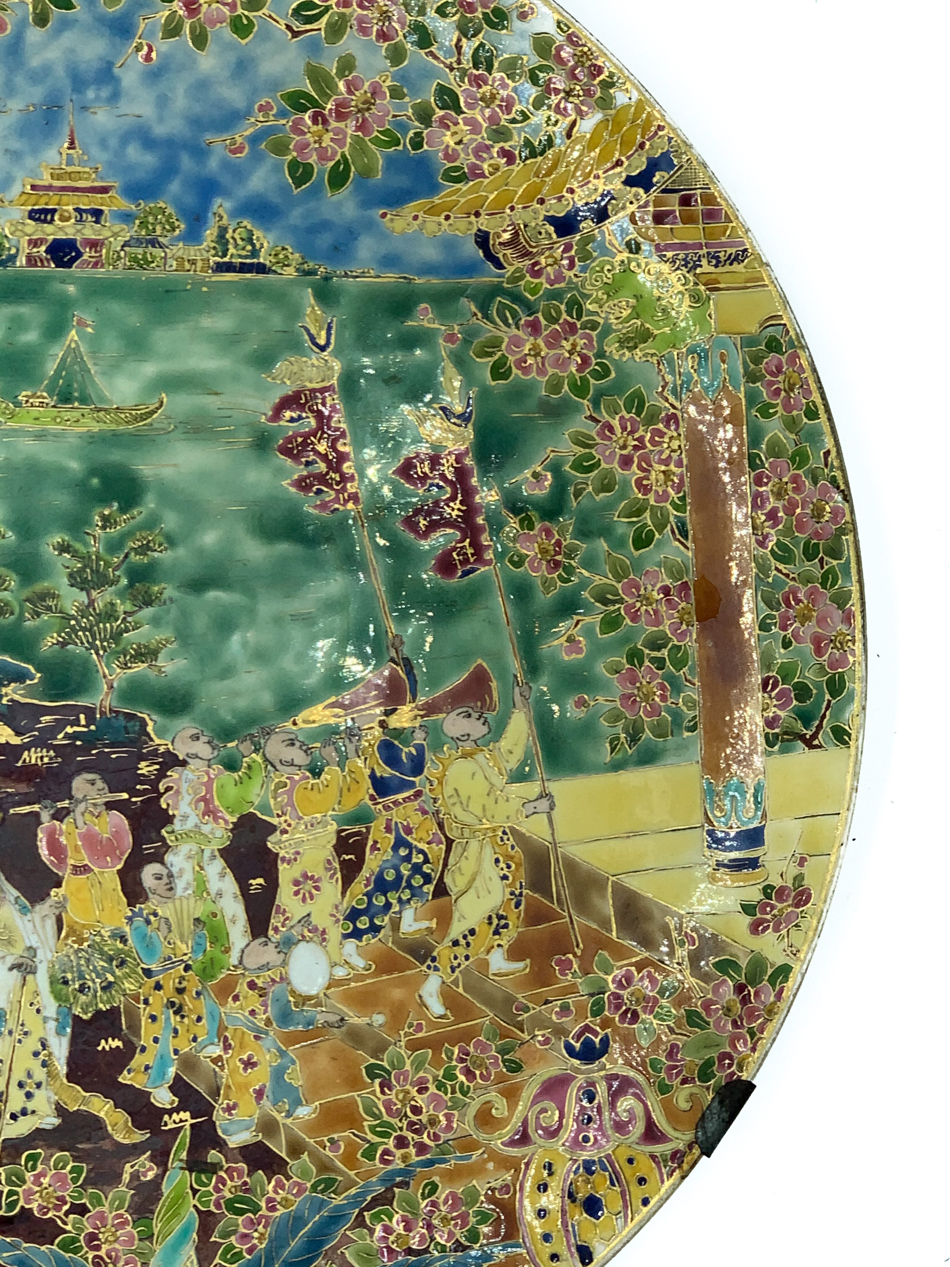 Japanese Ceramic Plate Hand Painted 1960s